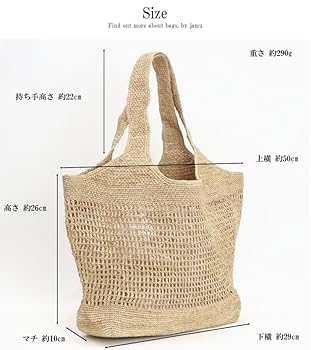 【新品未使用】カゴ風バッグ　生成り ラフィア編みカゴバッグ ハンドバッグ レディース 太ハンドル